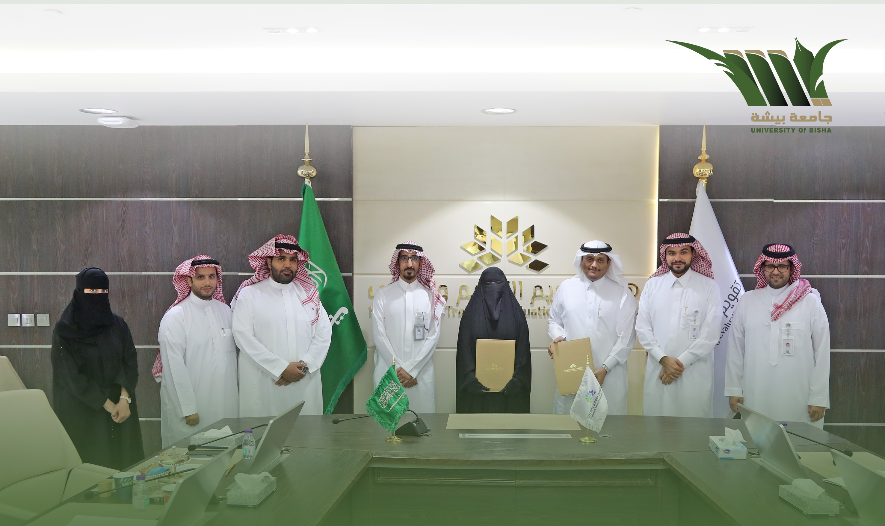Bisha University signs an agreement with the Education and Training Evaluation Commission to accredit 11 academic programmes